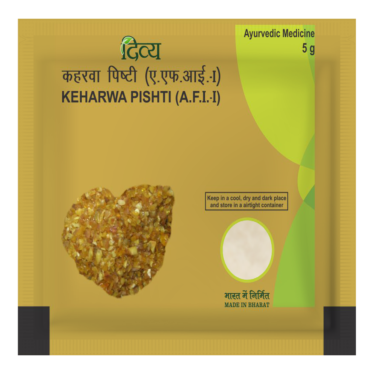 DIVYA KAHARAVA PISHTI- 5GM
