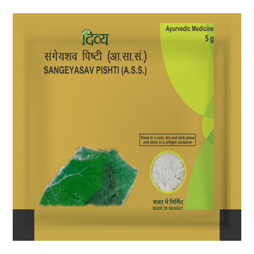 Sangeyasav Pishti 5 Gm