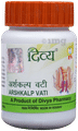 Patanjali Divya Arshkalp Vati | Manages Piles & Haemorrhoids