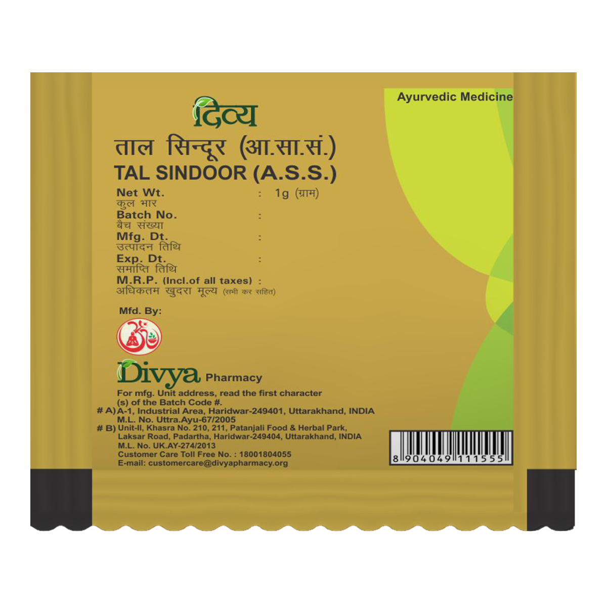 Tal Sindoor 1 Gm