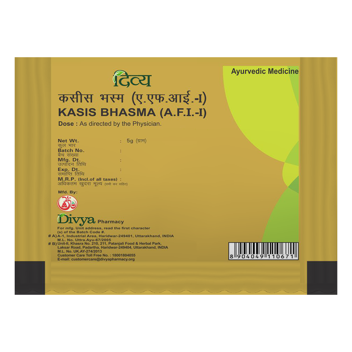 Kasis Bhasma 5 Gm