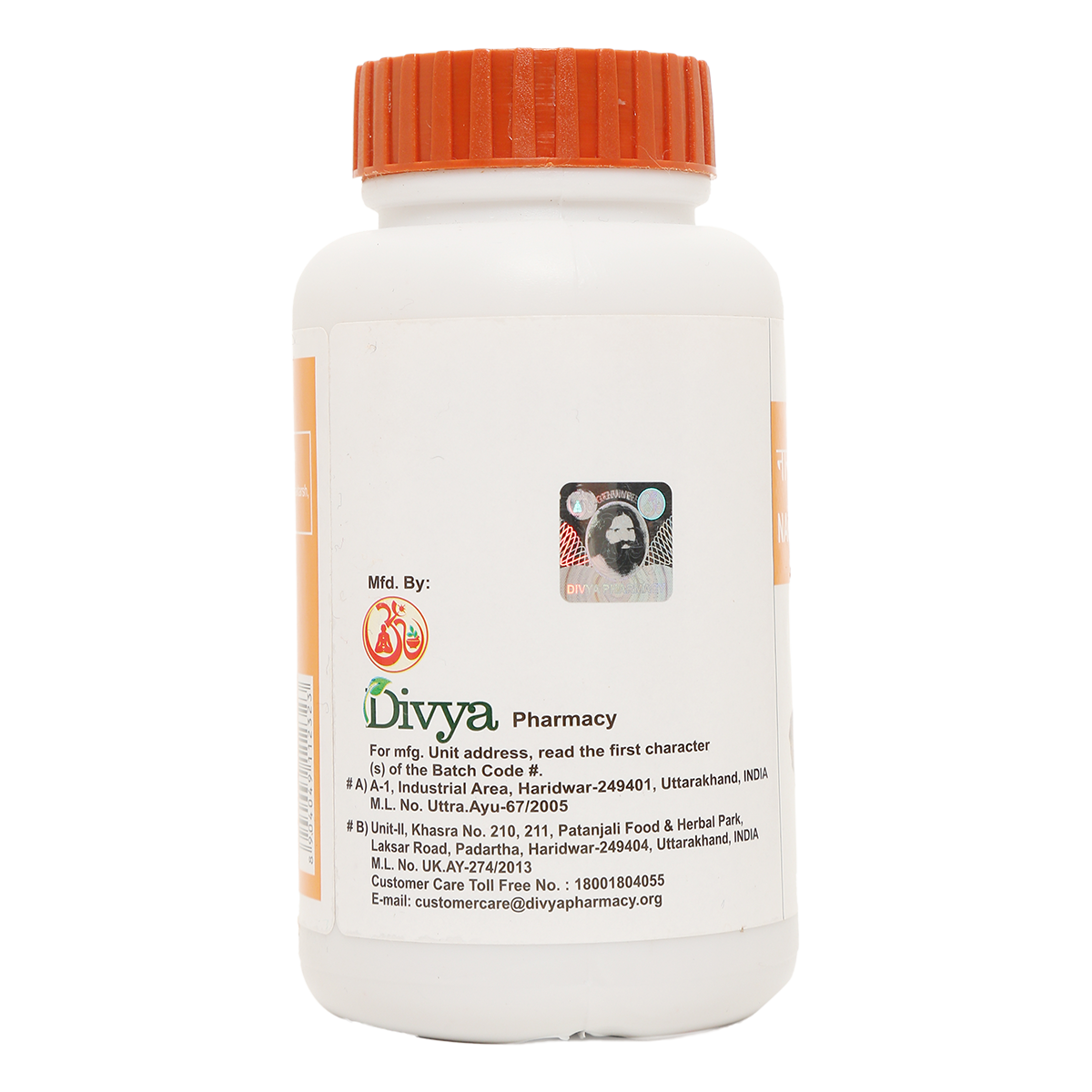 NAGARMOTHA CHURNA 100 GM