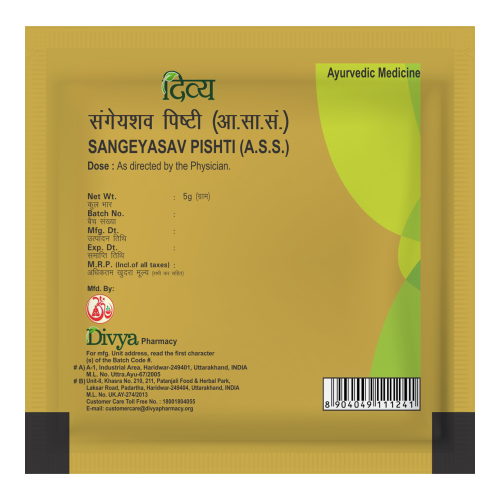 Sangeyasav Pishti 5 Gm
