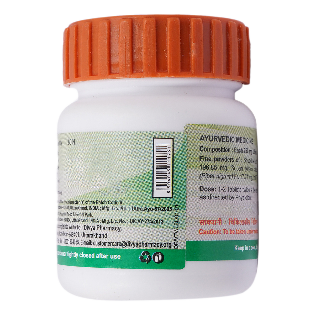 Vishtindukadi Vati 80 Tab