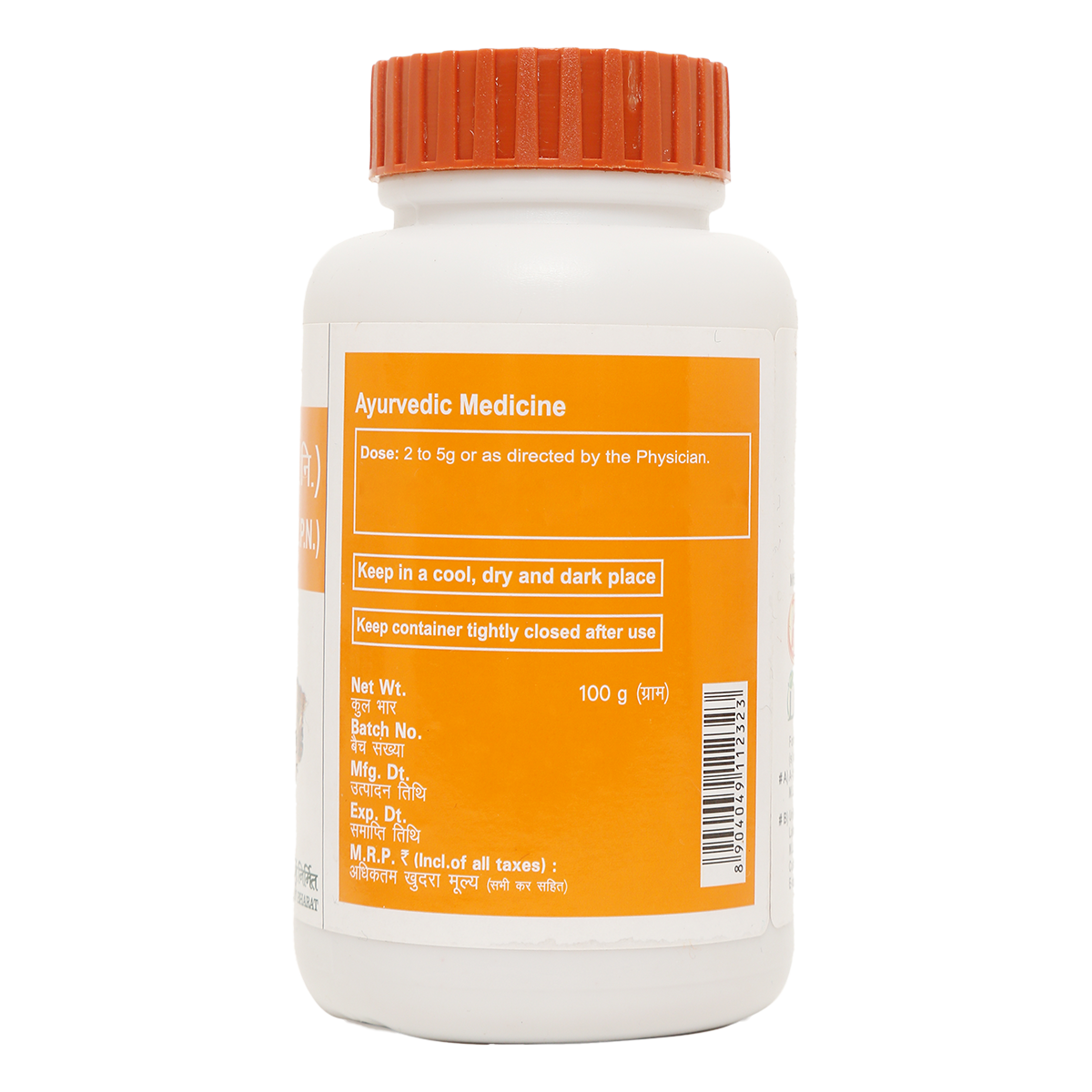 NAGARMOTHA CHURNA 100 GM