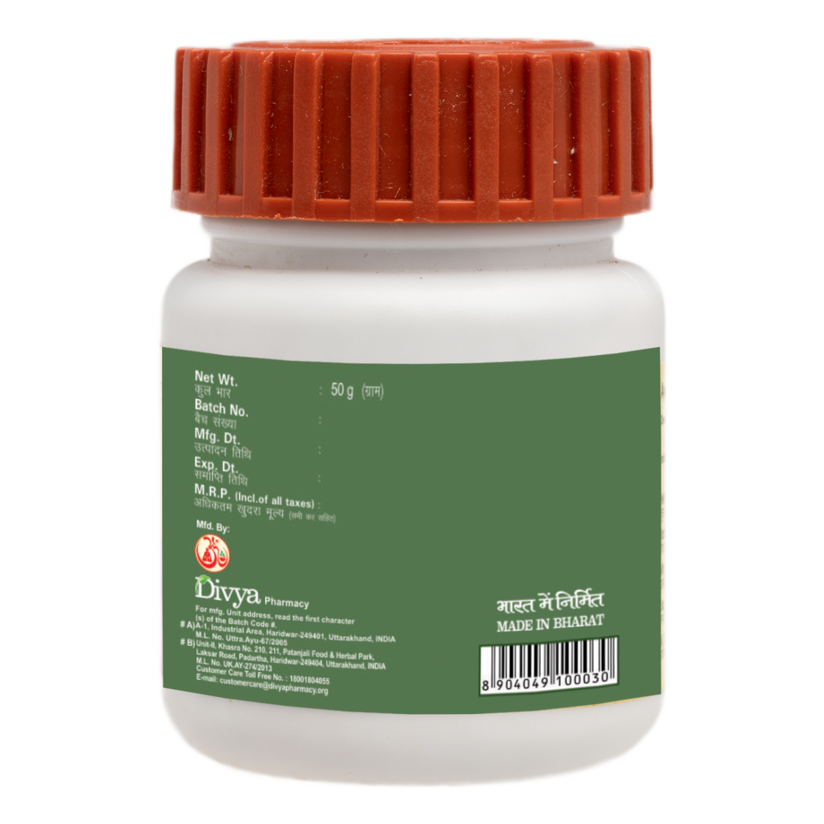Divya Ashmarihar Ras 50 Gm