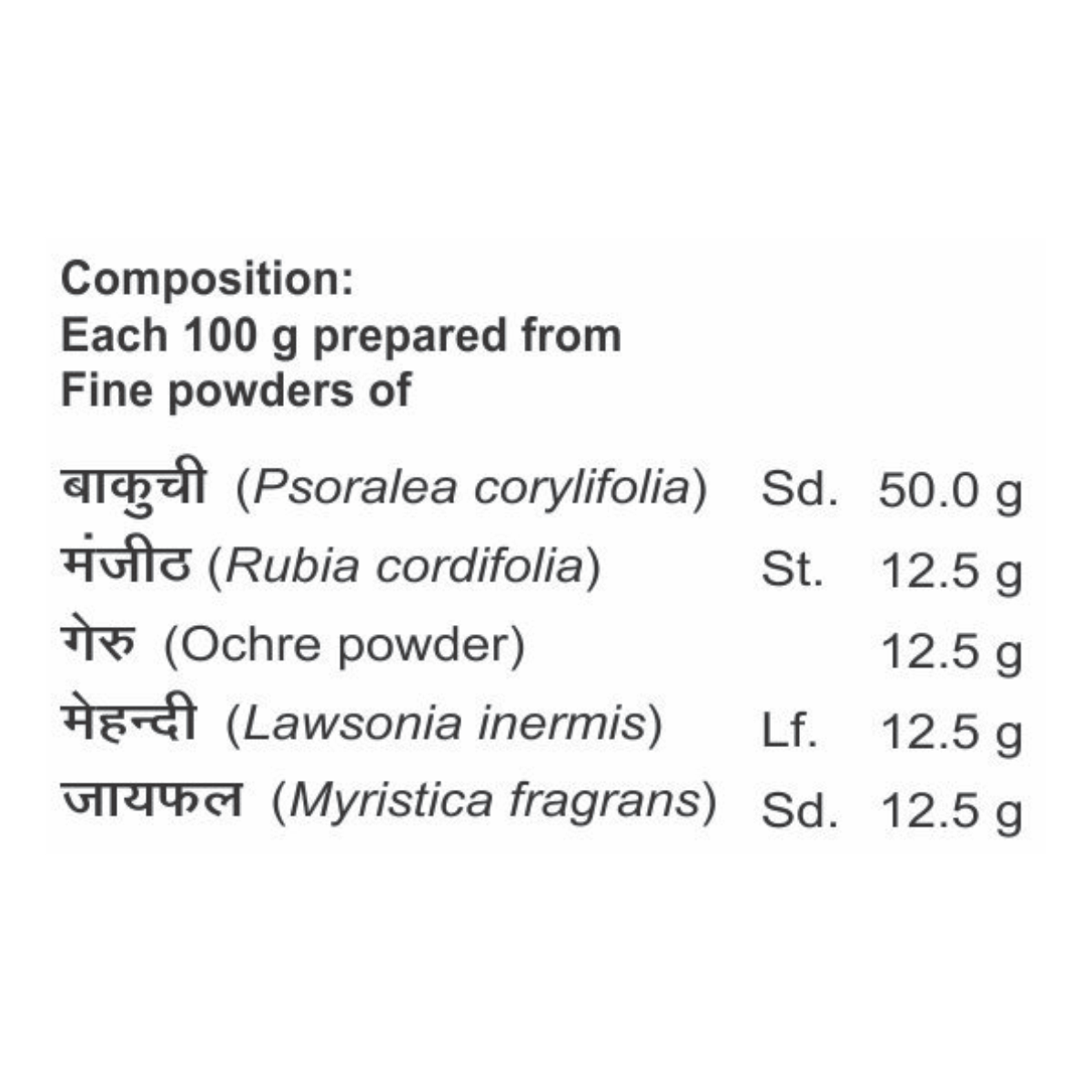 Divya Switraghan Lep 100 Gm