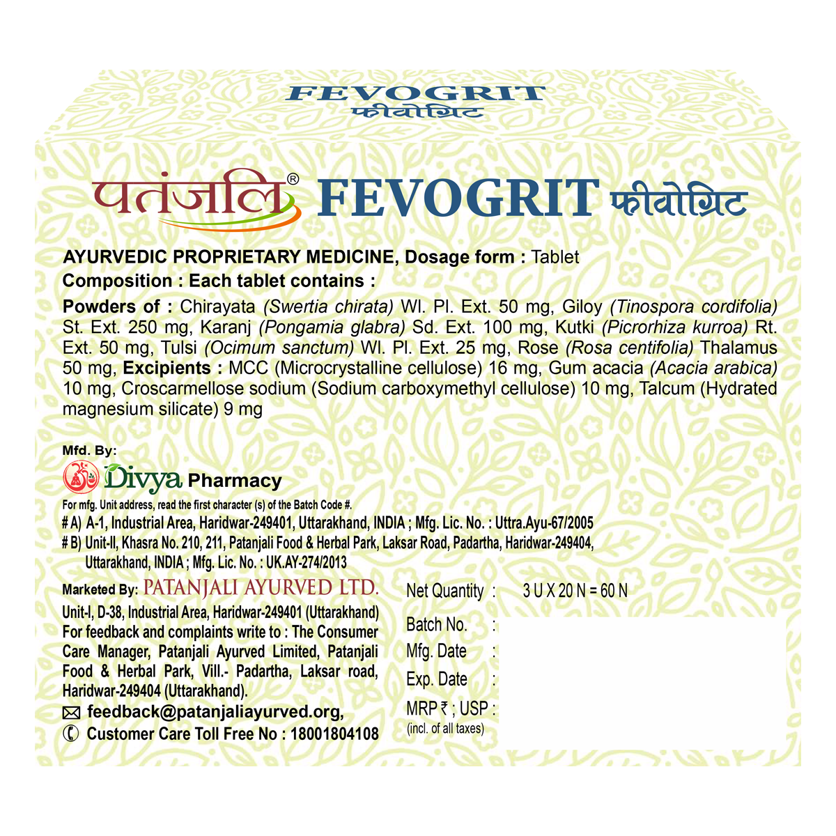 DIVYA FEVOGRIT 60 TABLET