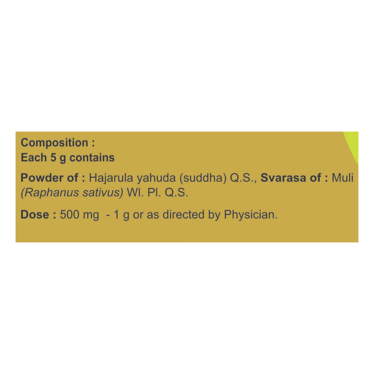 Hazrulyahud Bhasma 5 Gm
