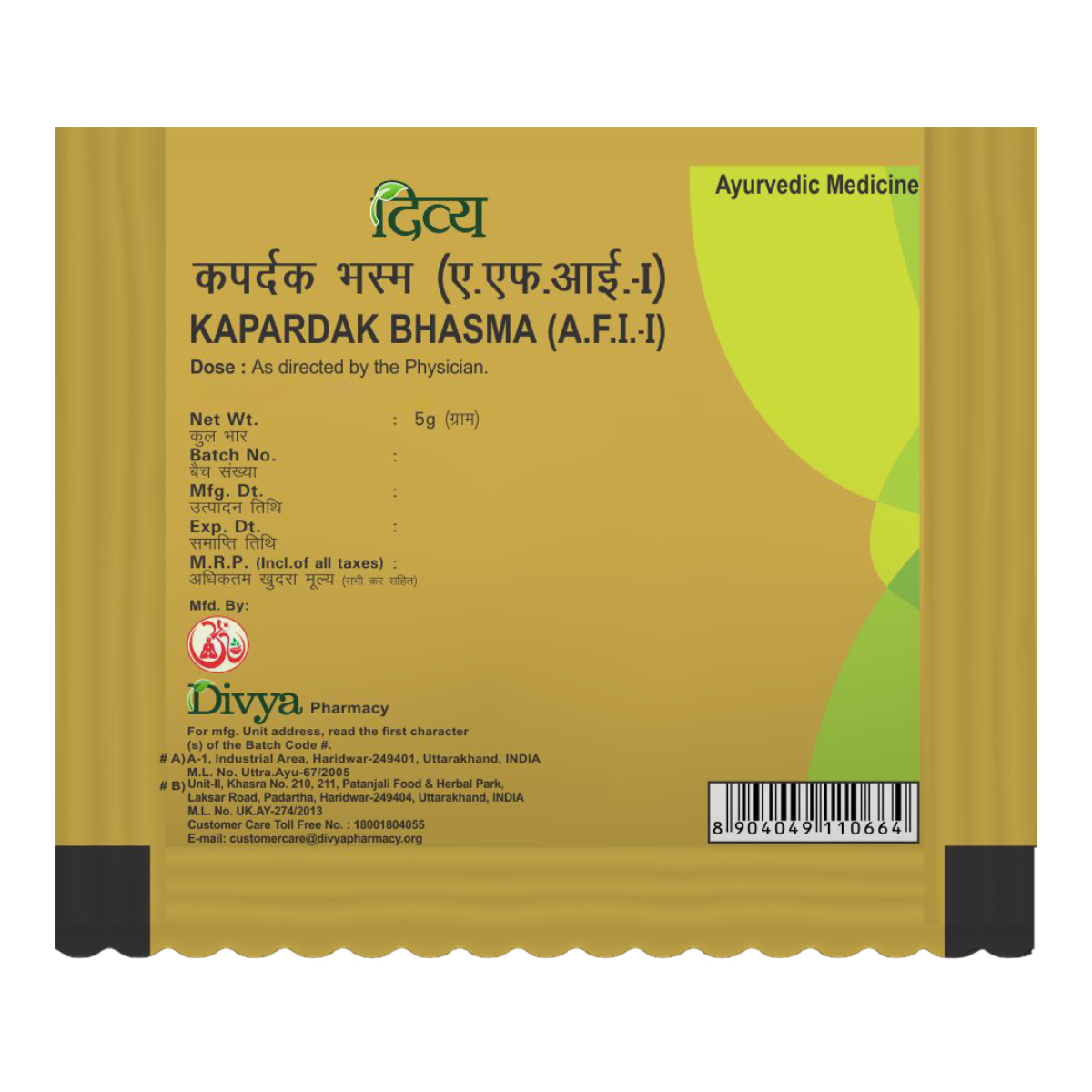 Kapardak Bhasma 5 Gm