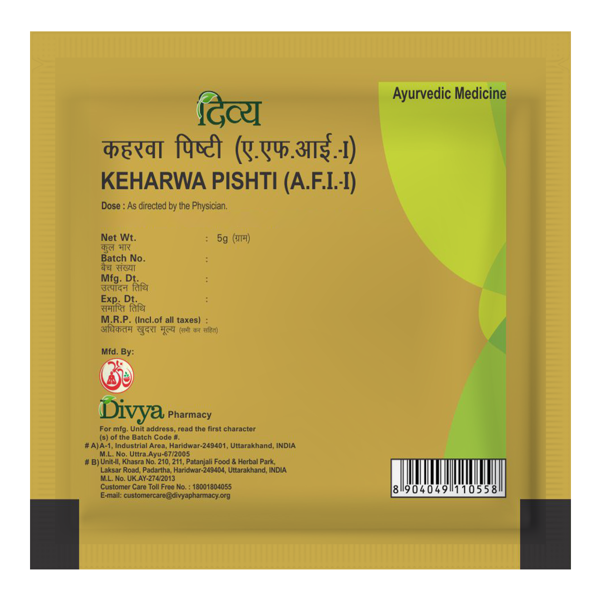 DIVYA KAHARAVA PISHTI- 5GM