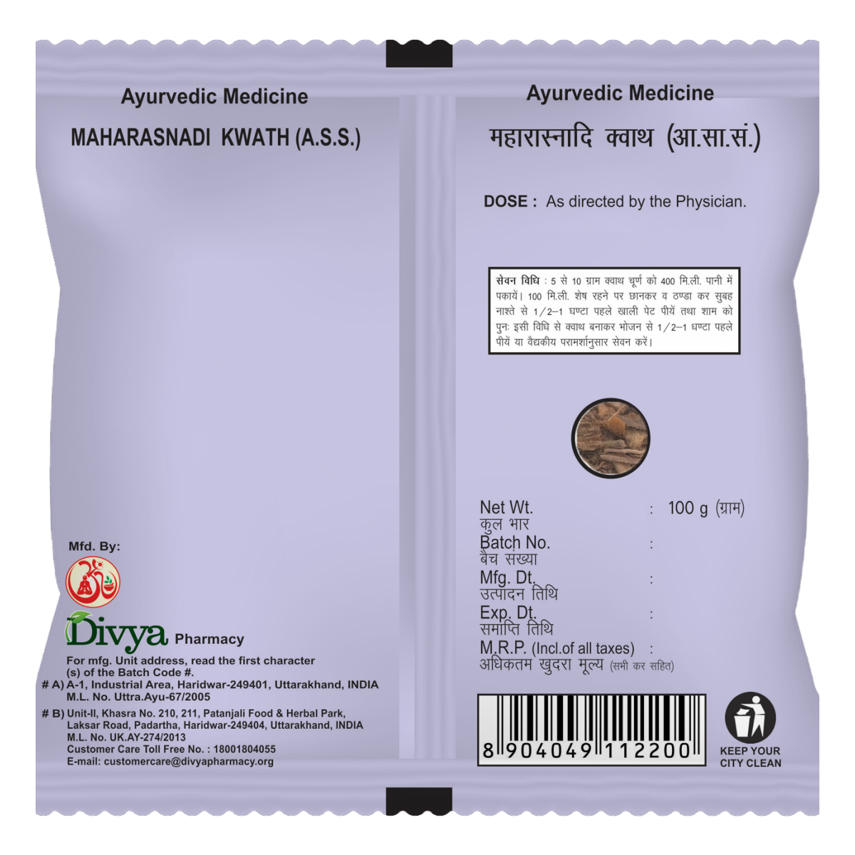 Maharasnadi Kwath 100 GM