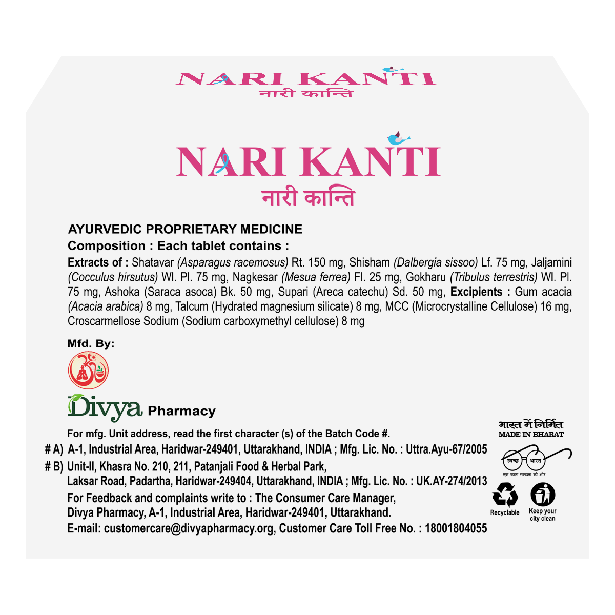 DIVYA NARI KANTI 3 U X 20 N