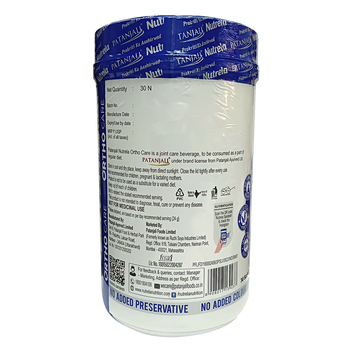 PATANJALI NUTRELA ORTHOCARE POWDER-300G