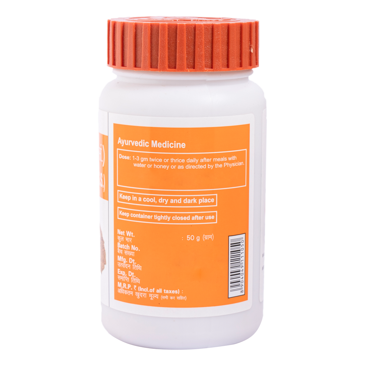 PANCHKOL CHURNA 50 G