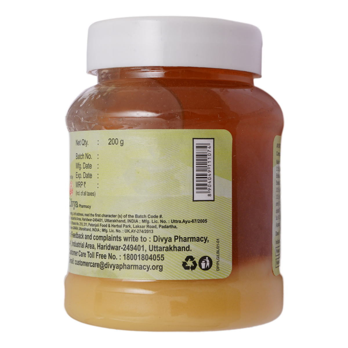 DIVYA PHAL GHRIT 200 GM