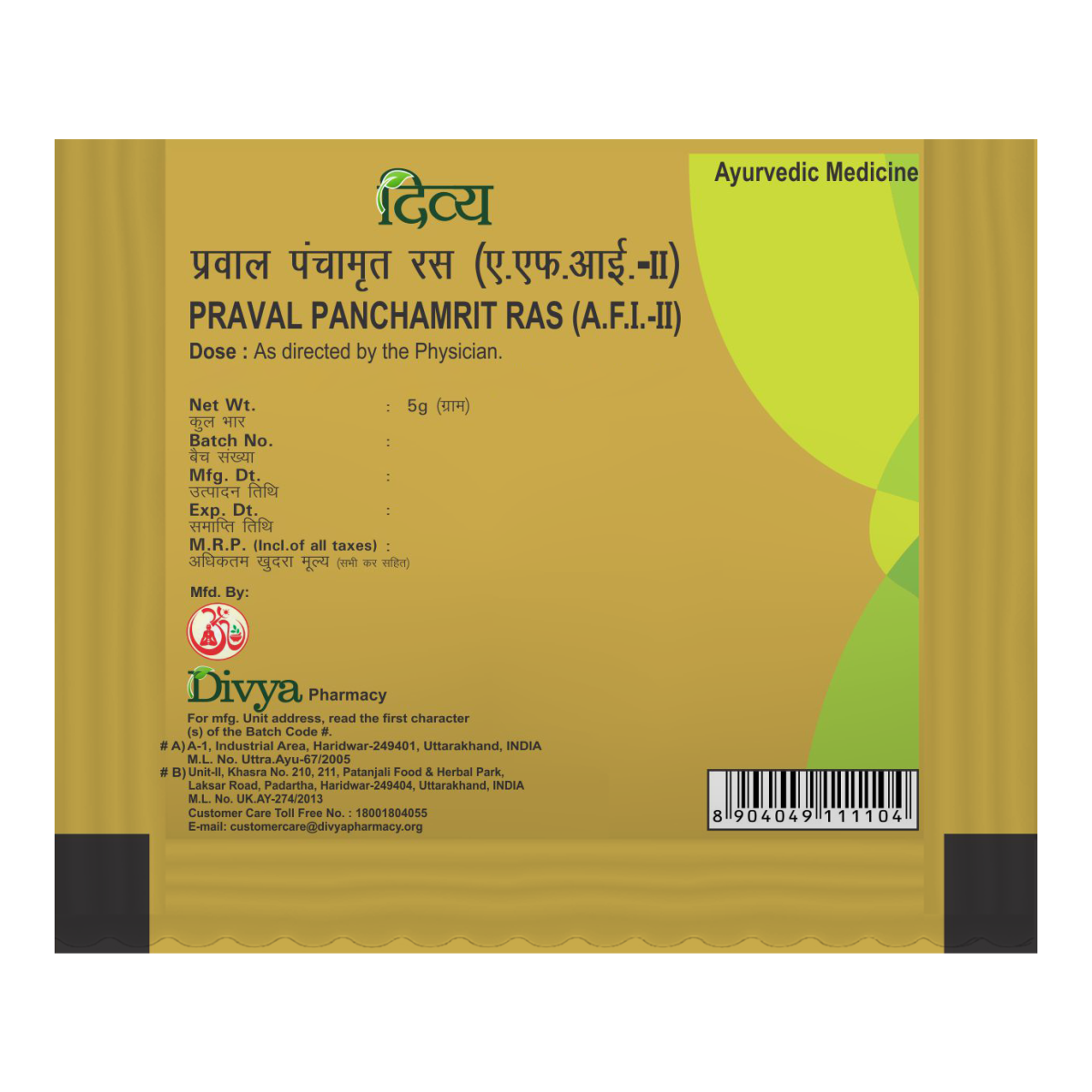 Praval Panchamrit Ras 5 Gm