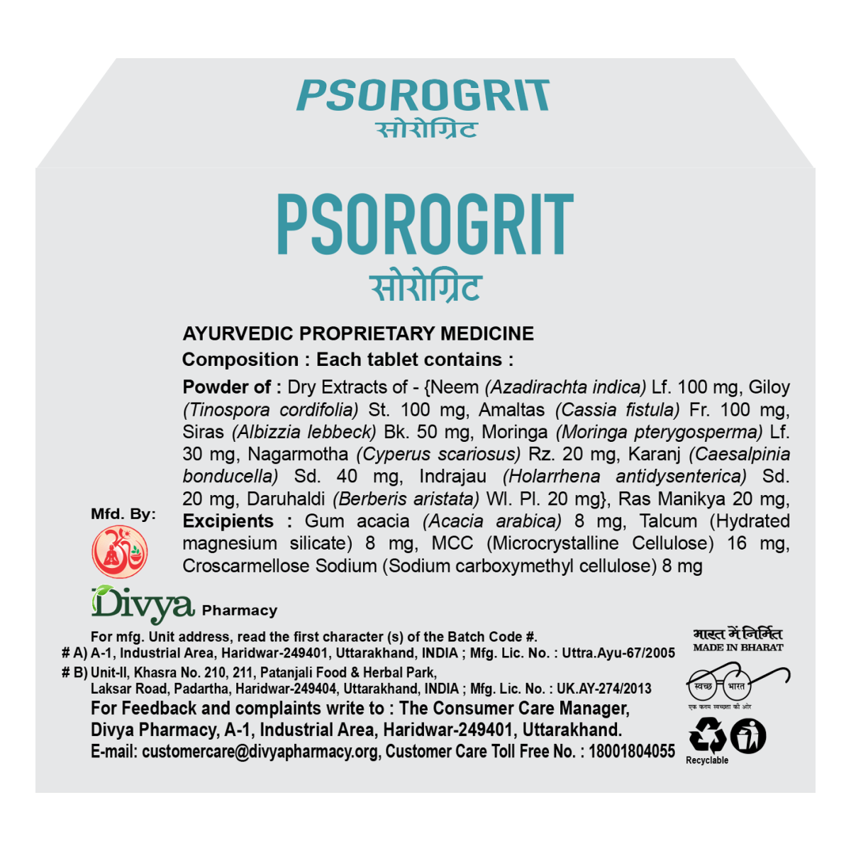 DIVYA PSOROGRIT 3 U X 20 N