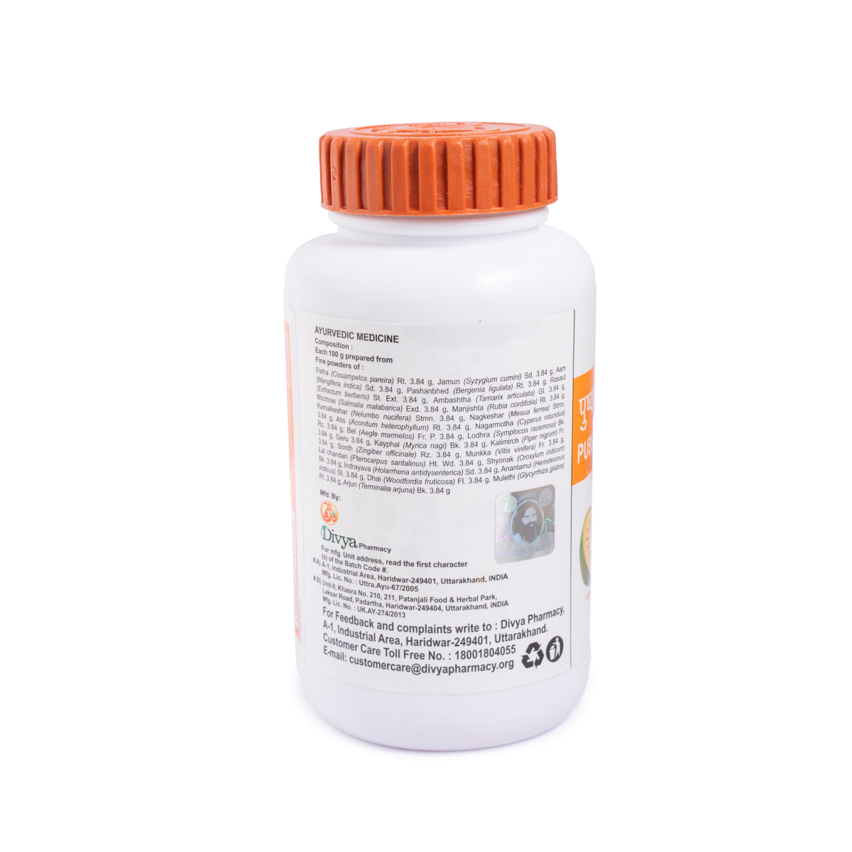 Pushyanug Churna 100 Gm