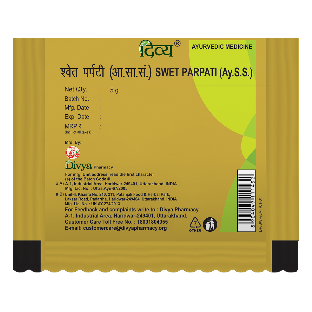 Swet Parpati 5 Gm