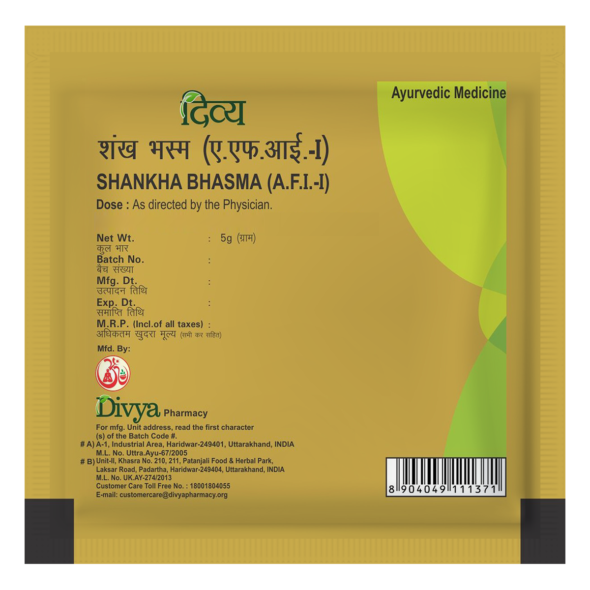 Shankh Bhasma 5 Gm