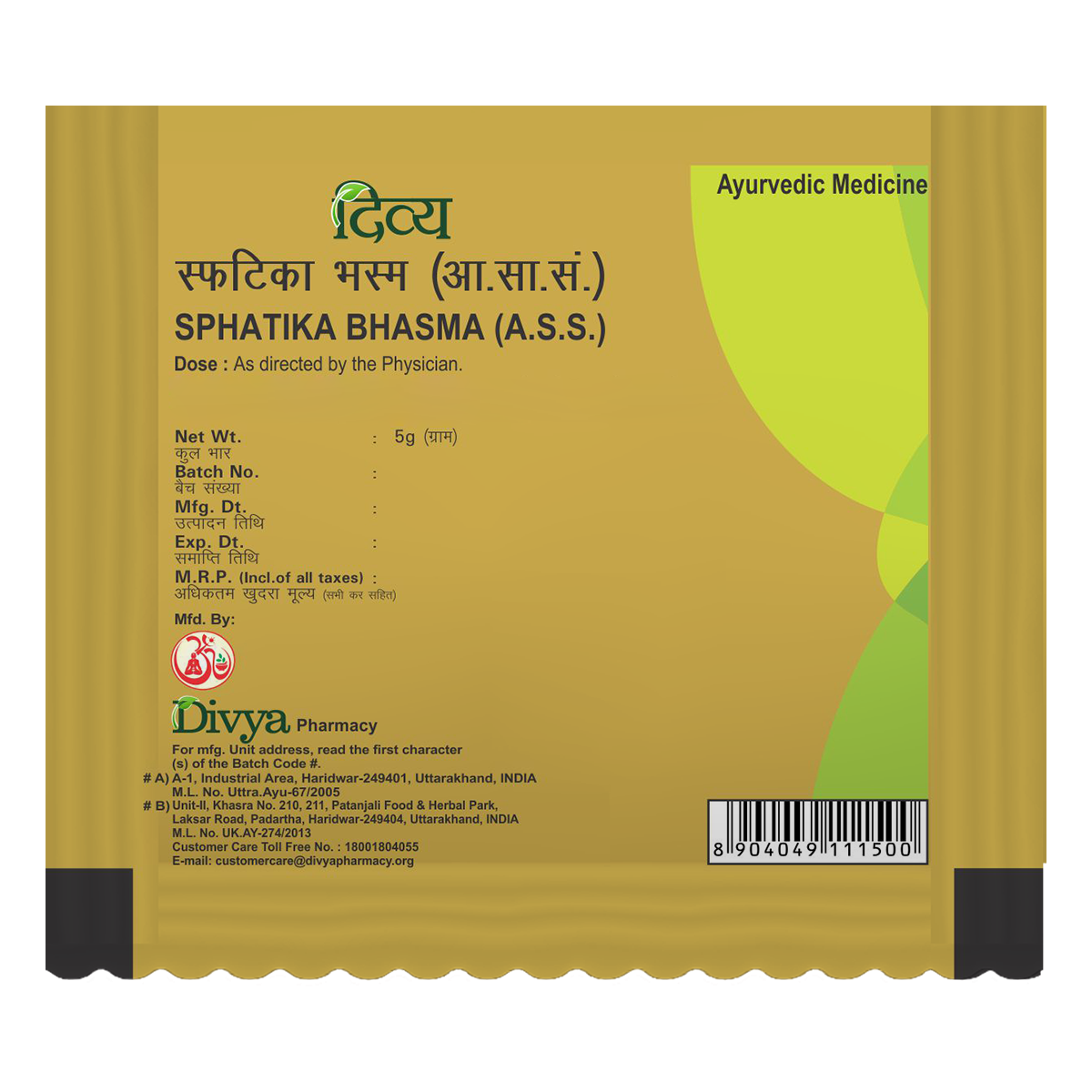 Sphatika Bhasma 5 Gm