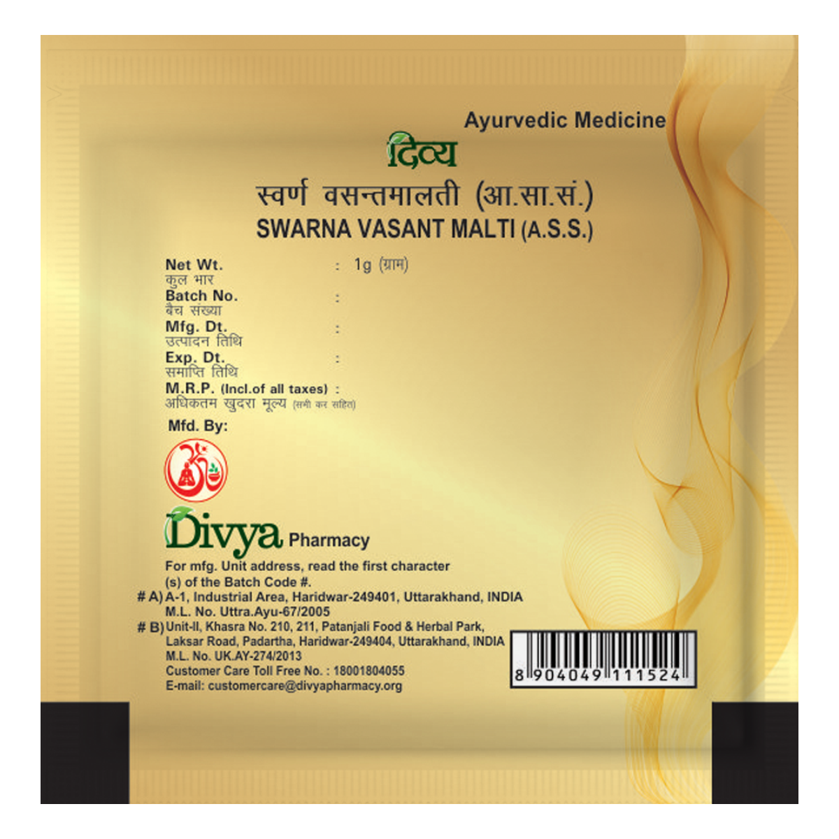 Swarn Vasant Malti Ras 1 Gm