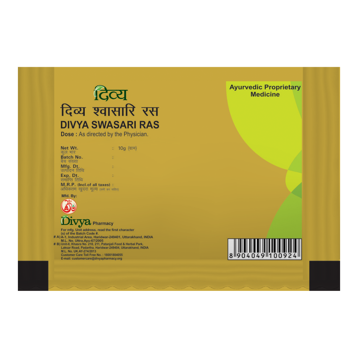 Divya Swasari Ras 10 Gm