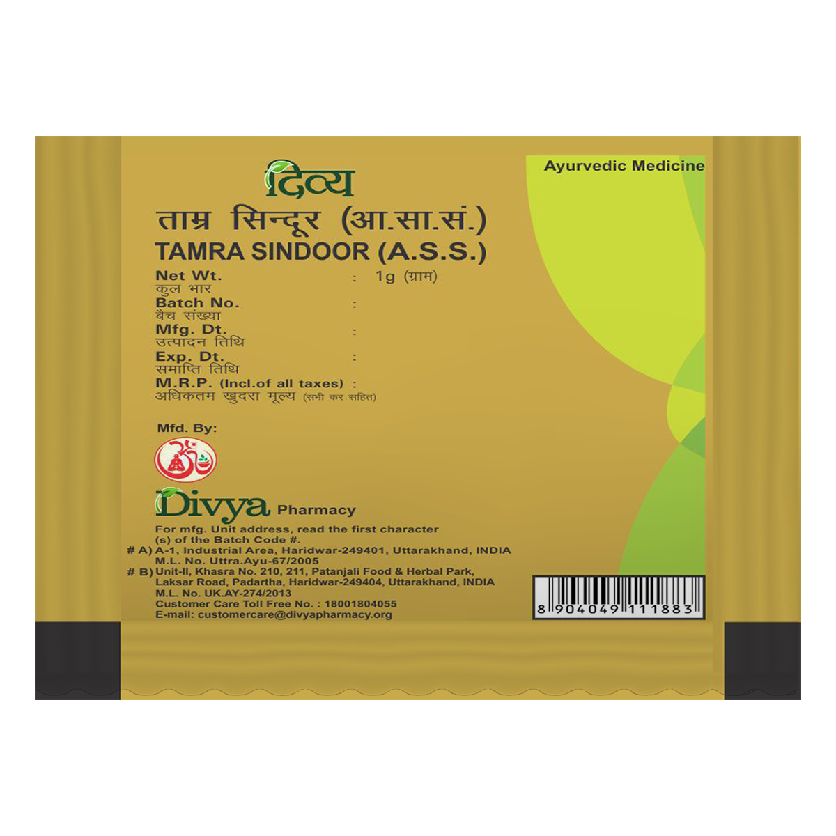 Tamra Sindoor 1 Gm