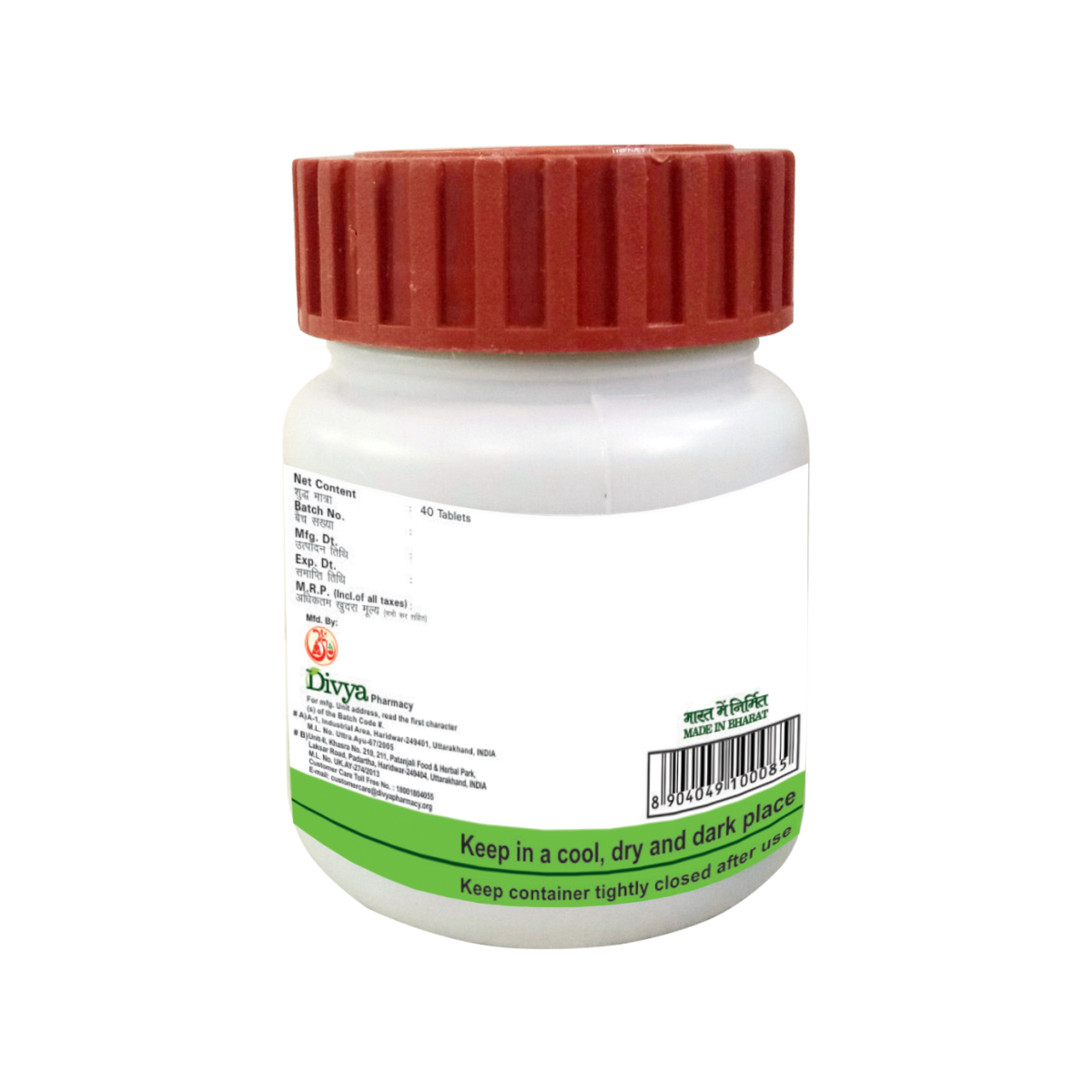 Divya Udramrit Vati 40 Tab