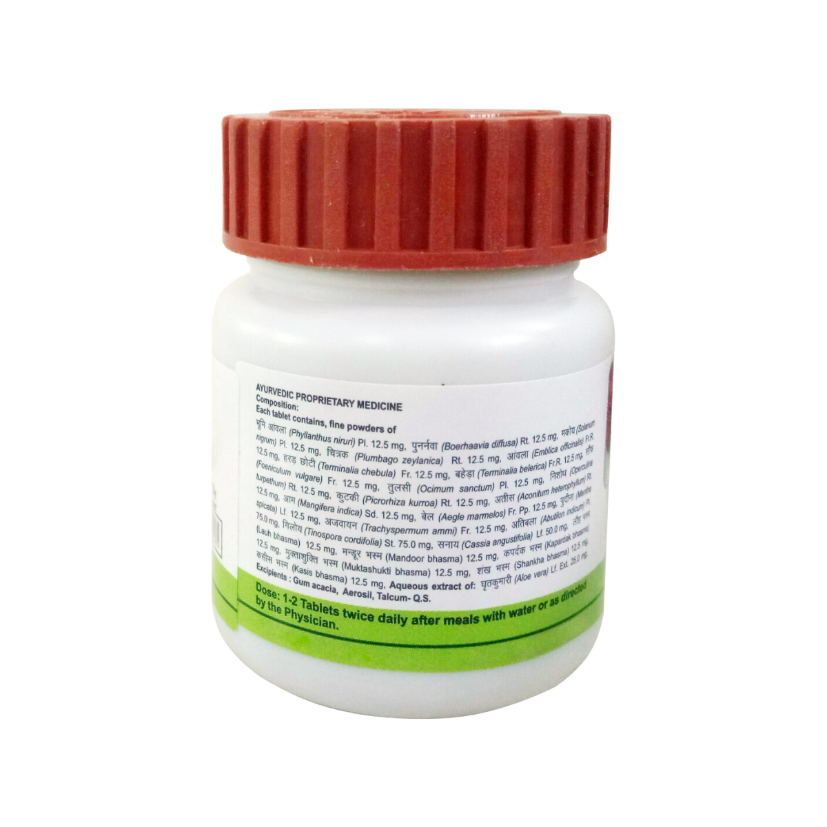 Divya Udramrit Vati 40 Tab