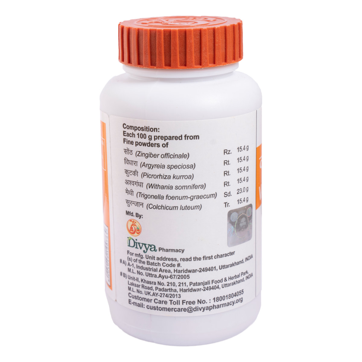 Divya Vatari Churna 100 Gm