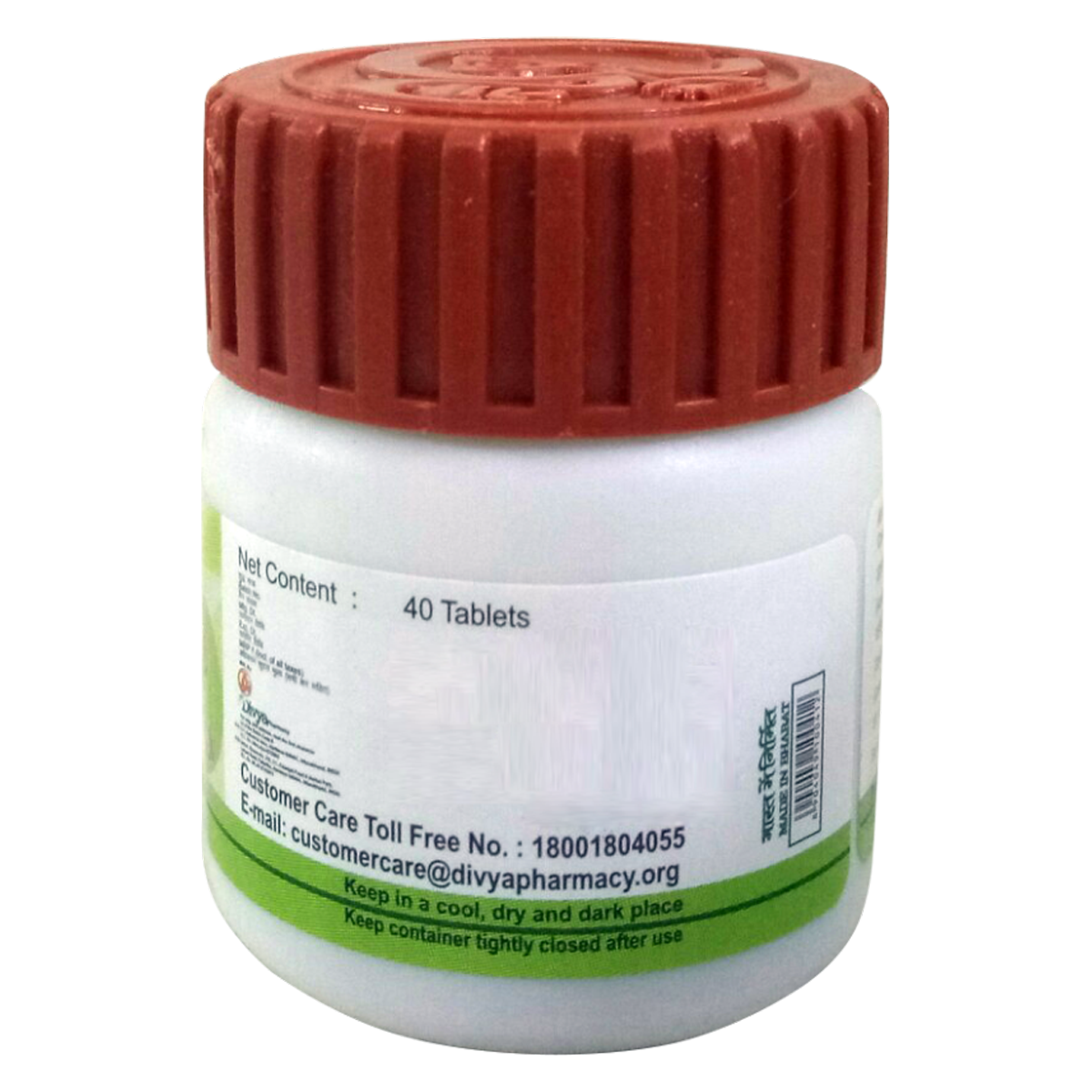 Divya Youvnamrit Vati 40 Tab