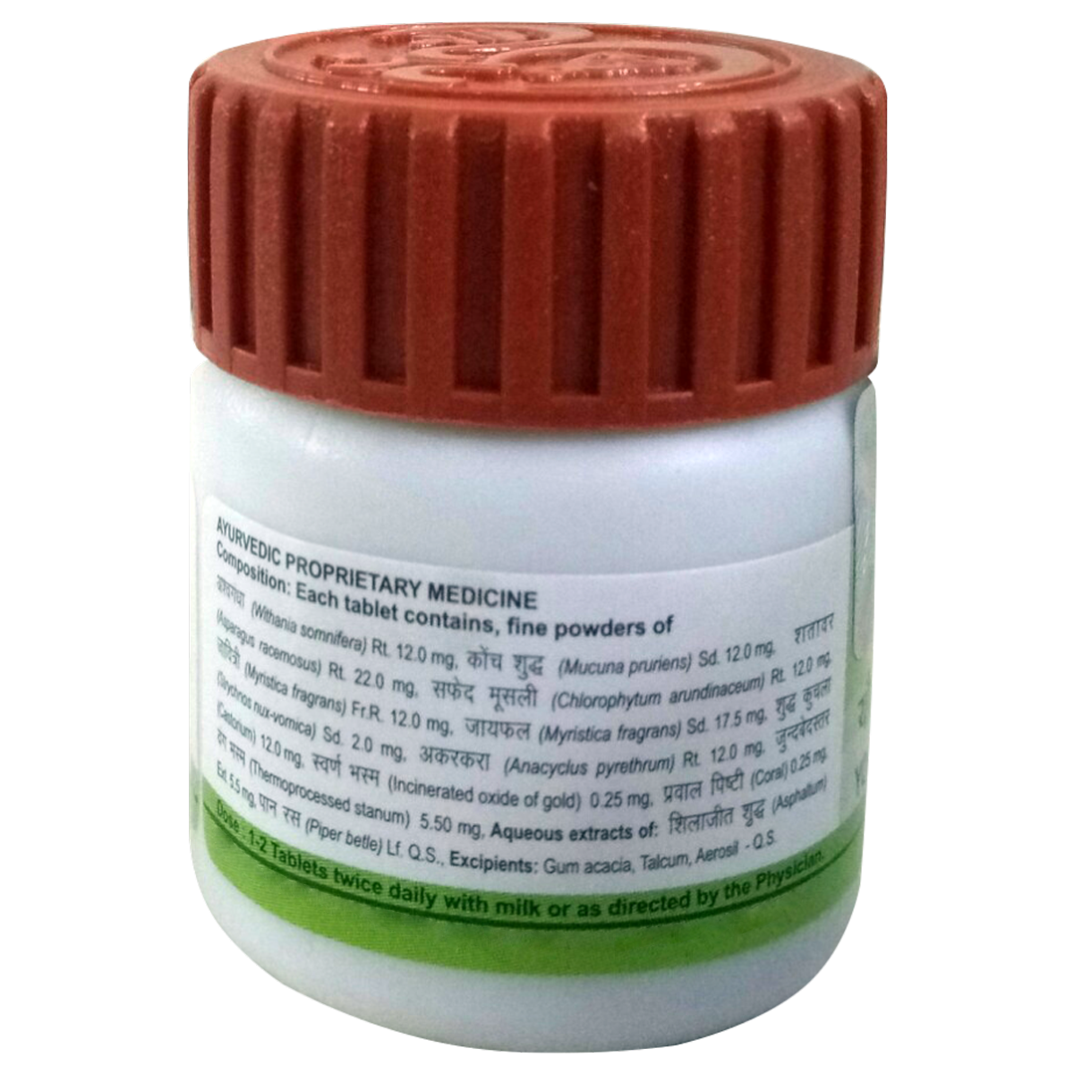 Divya Youvnamrit Vati 40 Tab