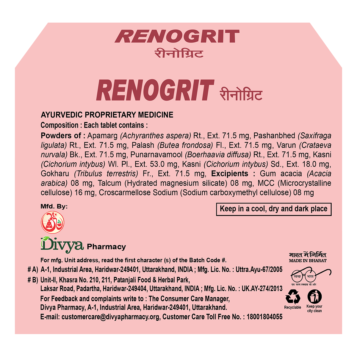 Divya Renogrit 3 U X 20 N