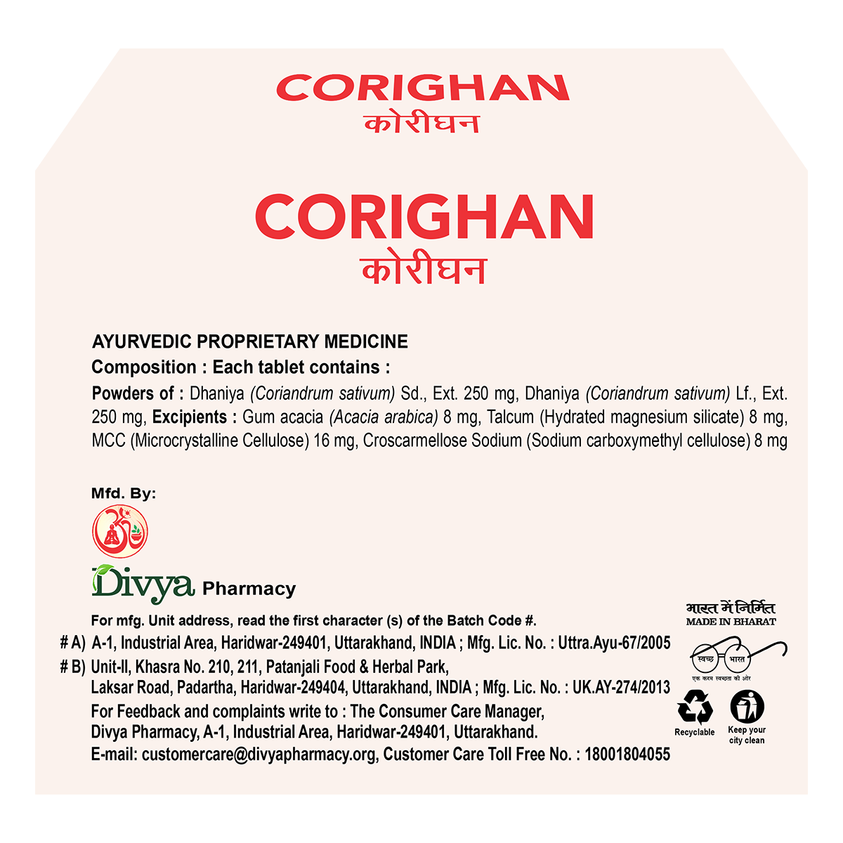 DIVYA CORIGHAN 3 U X 20 N