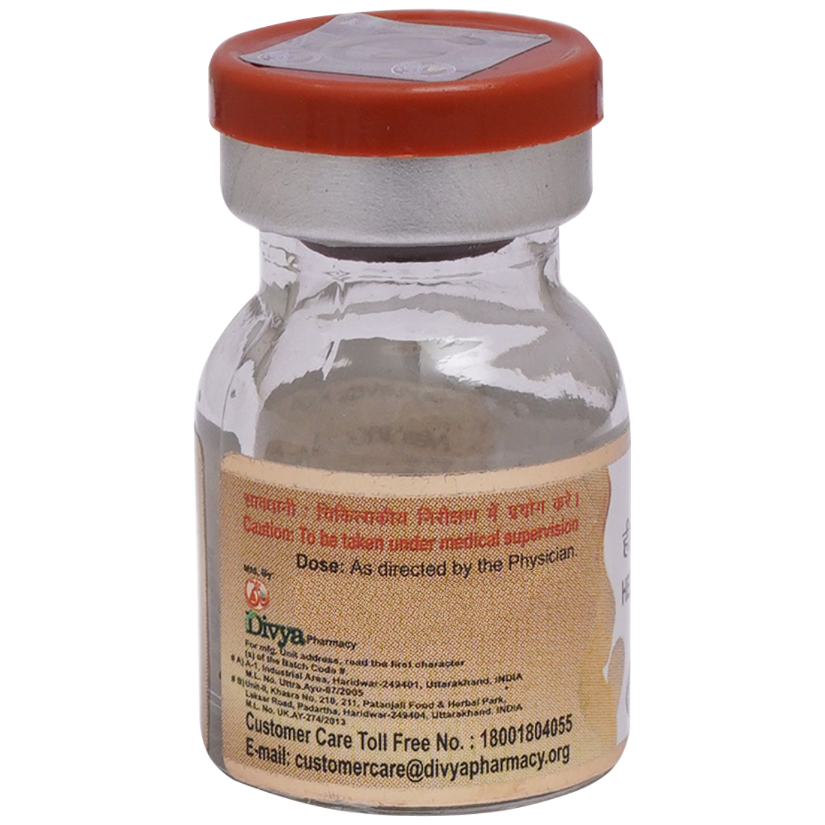 Heerak Bhasma (300mg) 0.3 Gm