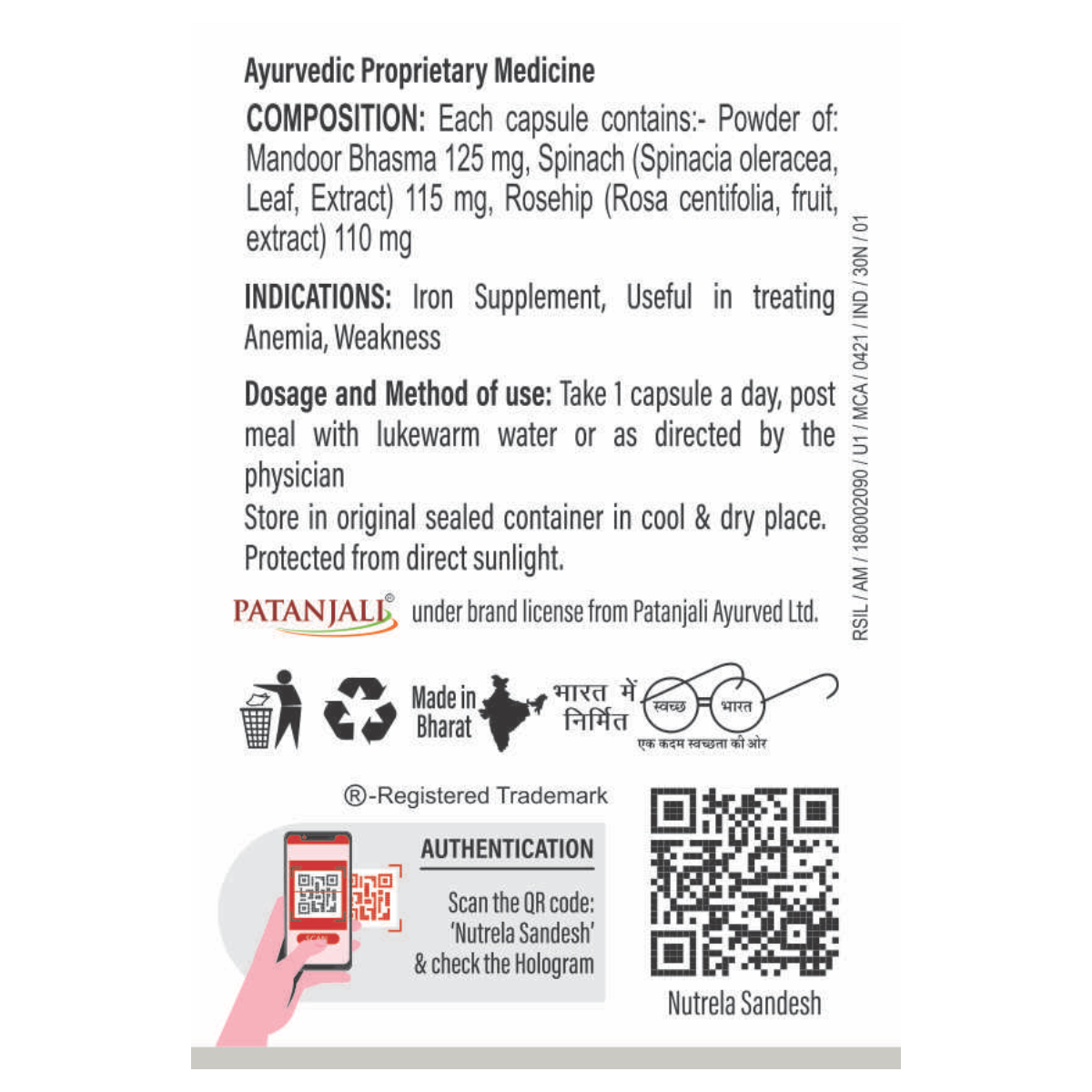 PAT NUTRELA IRON COMPLEX NATURAL CAPSULE