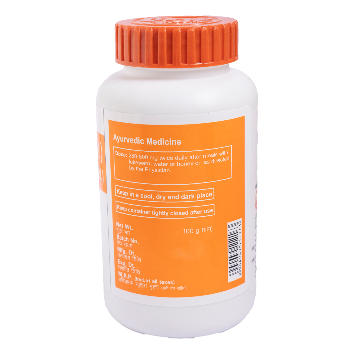 Pippali Churna 100 Gm